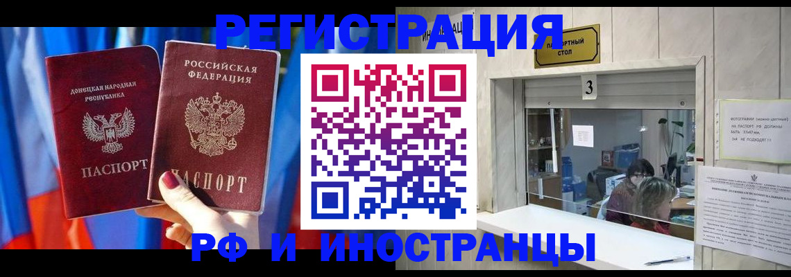регистрация для школы в Ижевске