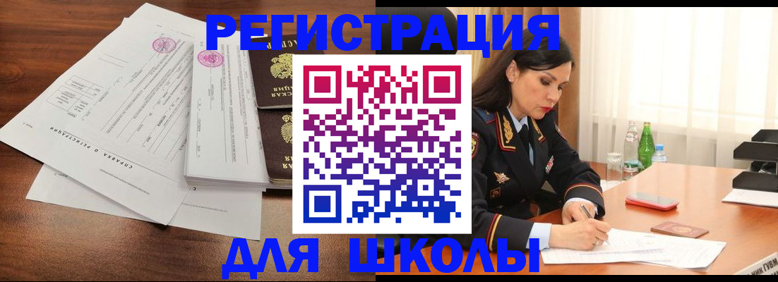 найти адрес прописки в Ижевске